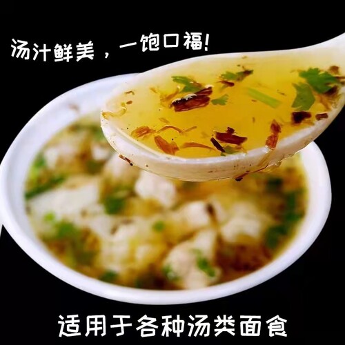 葱油 泰顺一号店 肉丸 馄炖 拌面 肉燕 拌饭 凉拌菜 调味油 汤料