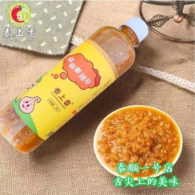 泰顺辣椒酱农家手工剁椒酱下饭拌面酱泰上香辣宝宝鲜椒黄辣酱500g