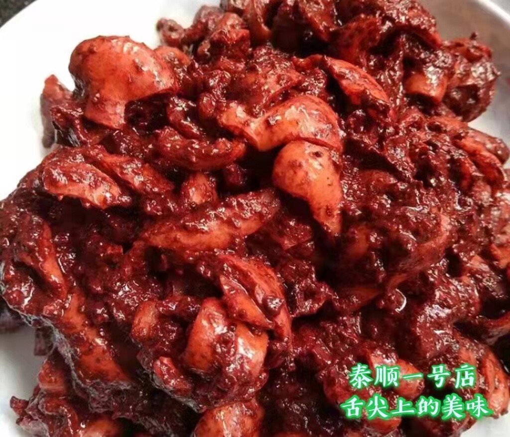 酒糟大肠温州泰顺特产一号店500g农家自制蒸熟后食用酒糟猪大肠