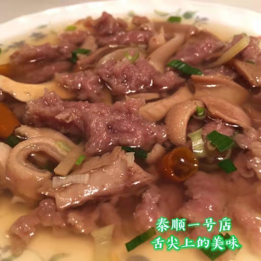 牛杂牛肉丸 配料调好烧好的开袋热一下即食400g泰顺特产一号店