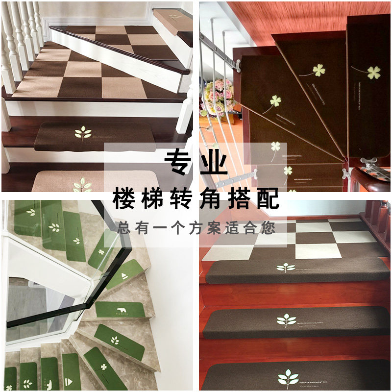 日本sanko楼梯台阶贴地毯免胶自粘平台转角拼接垫防滑踏步垫家用