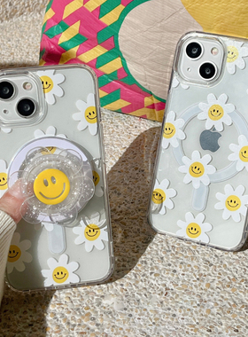 太阳花笑脸适用苹果15promax磁吸支架手机壳iPhone14小清新13透明高级感12magsafe无线充电11治愈系硬保护套