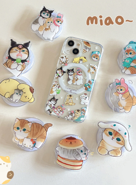 三丽鸥mofusand变装猫咪适用iPhone15promax磁吸手机壳苹果14气囊支架13可爱12magsafe无线充电11硬保护套Q萌