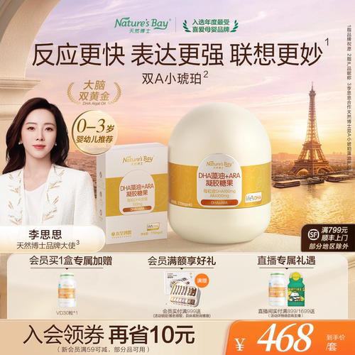 ★好藻油 天然琥珀色★