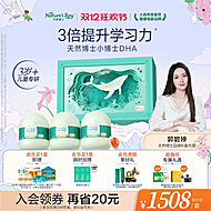 【汤臣倍健】天然博士儿童dha海藻60粒