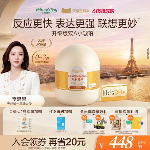 ★好藻油 天然琥珀色★