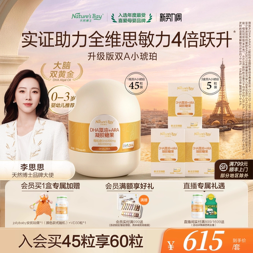 ★好藻油 天然琥珀色★