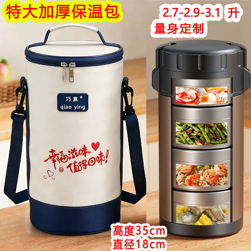 特大号保温袋圆形圆桶保温袋子饭盒保温包大容量上班族手提袋带饭