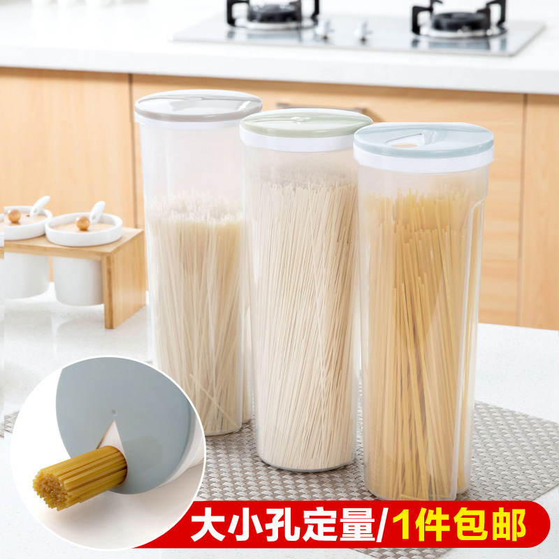 居家家透明储存罐面条盒