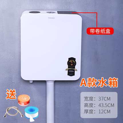 卫生间蹲便器节能水箱厕所蹲厕便池大便器冲水加厚挂墙式水箱
