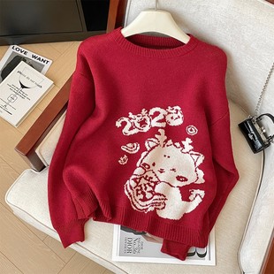 圣诞战衣 本命年龙年衣服宽松提花针织衫 2024新款 红色毛衣女秋冬季