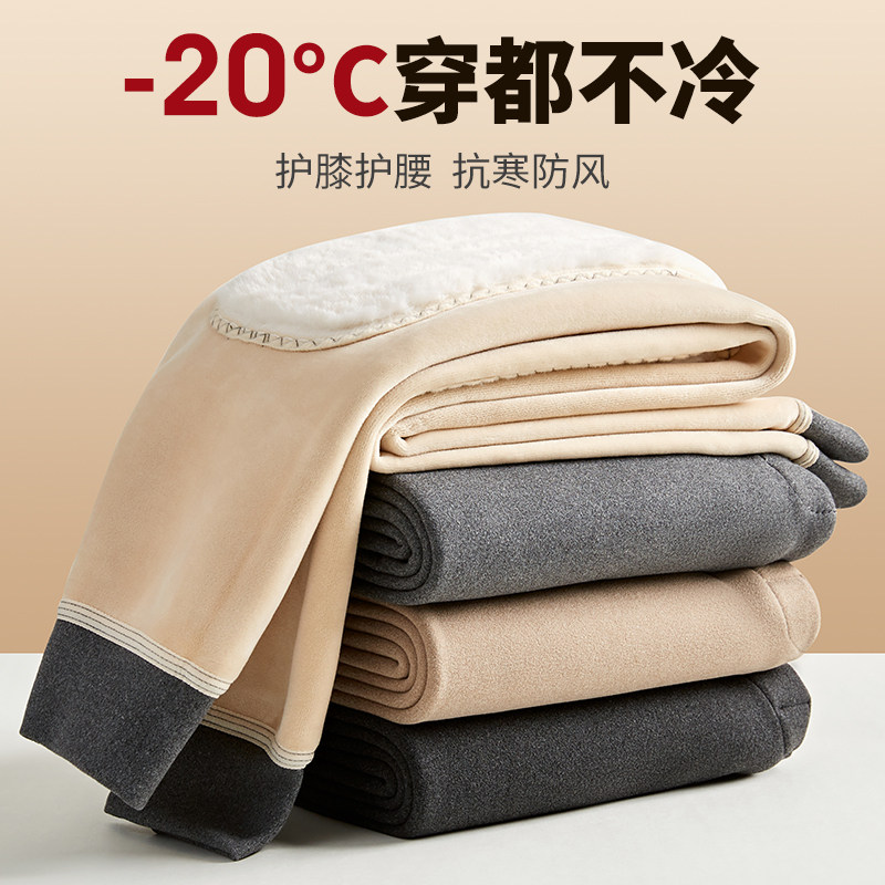 潮牌男士保暖裤冬季2025新款加绒裤内穿德绒棉裤高级感打底绒裤子,女士内衣/男士内衣/家居服,保暖裤,淘宝优惠券,粉丝福利购,淘宝优惠卷