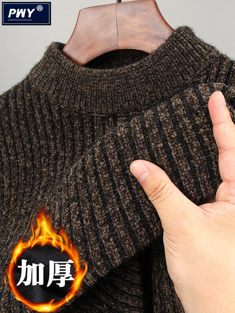 潮牌半高领雪尼尔加绒加厚毛衣男冬季2025新款针织保暖慵懒打底衫,男装,羊绒套衫,淘宝优惠券,粉丝福利购,淘宝优惠卷