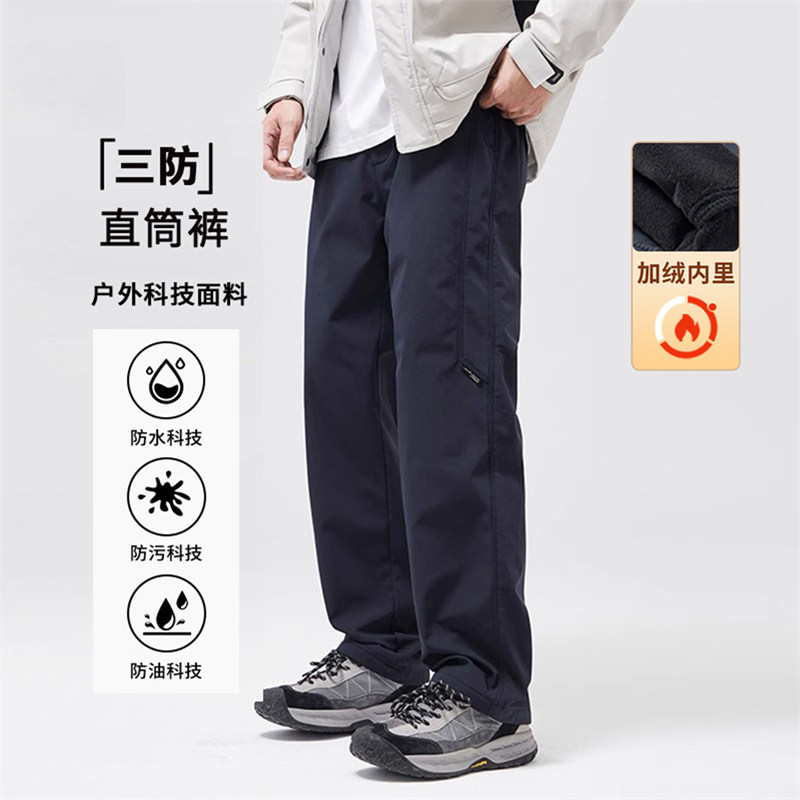 潮牌高端户外三防软壳冲锋直筒休闲裤男秋冬宽松大码加绒运动长裤