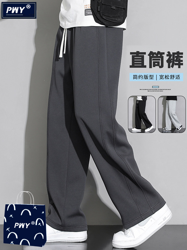 潮牌男士直筒休闲裤美式高街ins潮2025秋冬新款宽松运动阔腿长裤