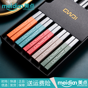 高端天然分色合金筷子一人一双高档家用抗菌家庭筷套装5双客满多