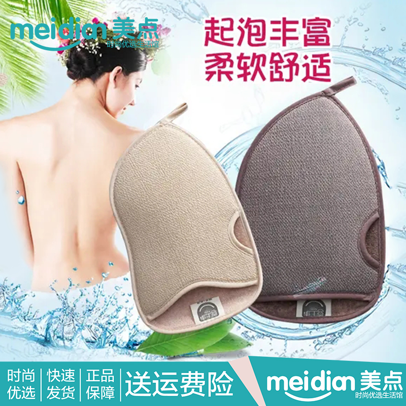 专利型喜上事不费力血橙洗澡巾