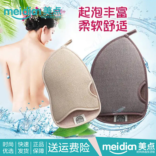 专利型喜上事不费力血橙洗澡巾