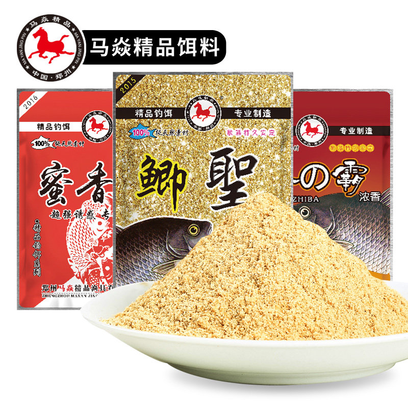 【马焱野钓水库鲫鱼】蜜香鲫 鲫圣 香之霸鲫鱼饵料【大香】配方饵