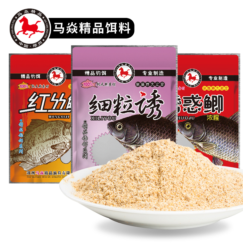 细粒诱诱惑竞技腥香套装马焱精品