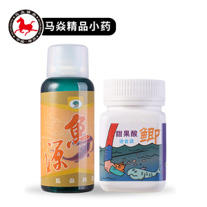 马焱精品 鱼源 精品系列甜果酸鲫