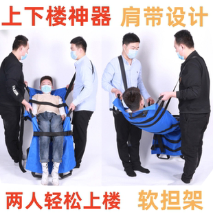 医用加厚软担架抬人担架布折叠急救救援家用可上下楼医院担架移位