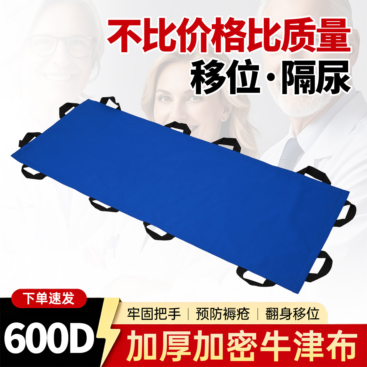 简易家用软担架折叠转运医用担架担架