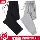 加绒休闲收口卫裤 男士 薄款 纯棉直筒拉链针织春秋款 运动裤 宽松长裤