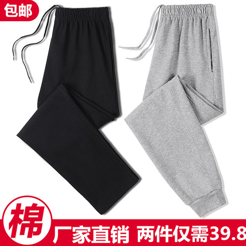 纯棉吸汗拉链针织加绒加厚卫裤