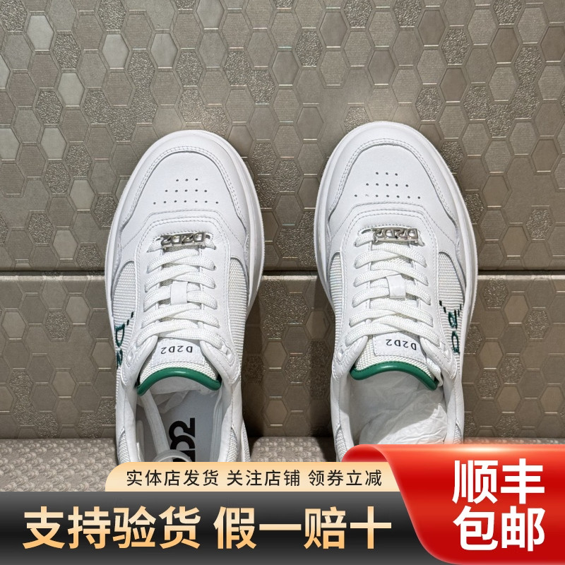 实体发货D2D2男鞋四季新品时尚鞋子系带透气潮牌运动休闲鞋男款