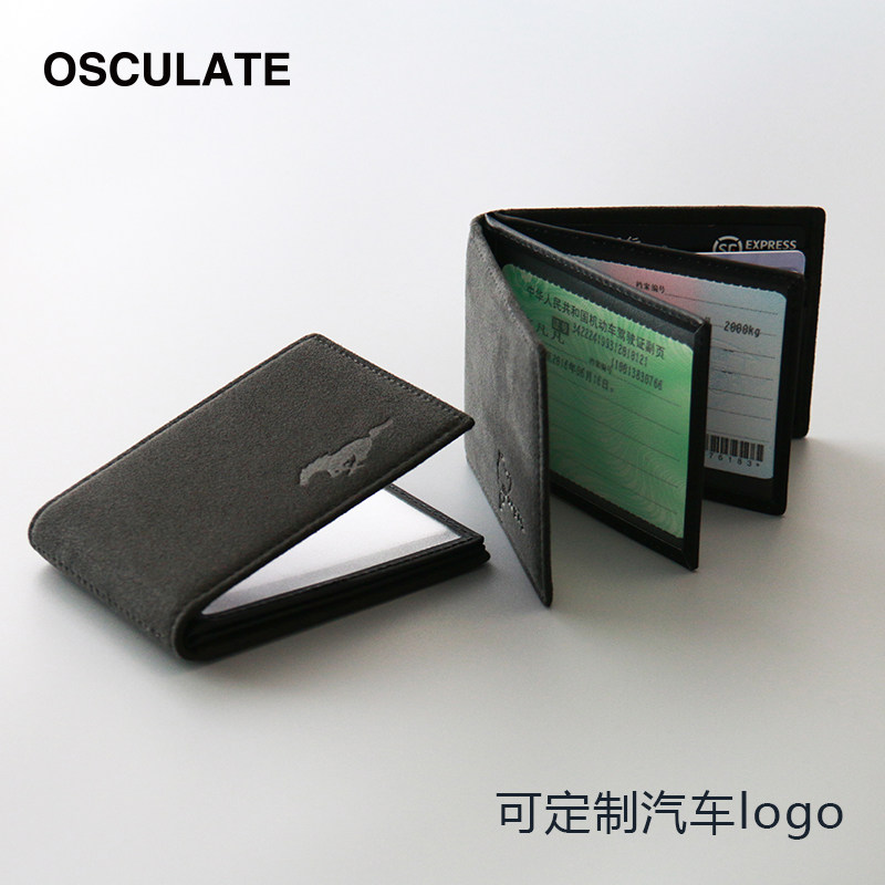 驾照包证件套男士真皮行驶本卡包