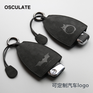 Alcantara汽车钥匙包挂件个性 通用车用钥匙套适用于宝马奥迪奔驰