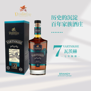 百年老厂原瓶进口7年白兰地官方正品 格鲁吉亚瓦茨赫果香浓郁礼盒
