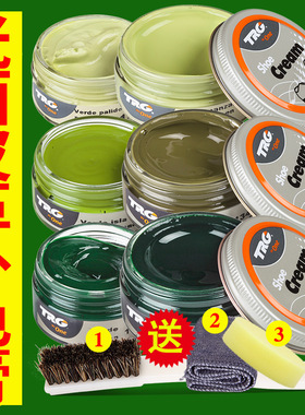 进口 绿色鞋油 墨绿色鞋油 皮衣皮包上色真皮保养油护理鞋油鞋刷