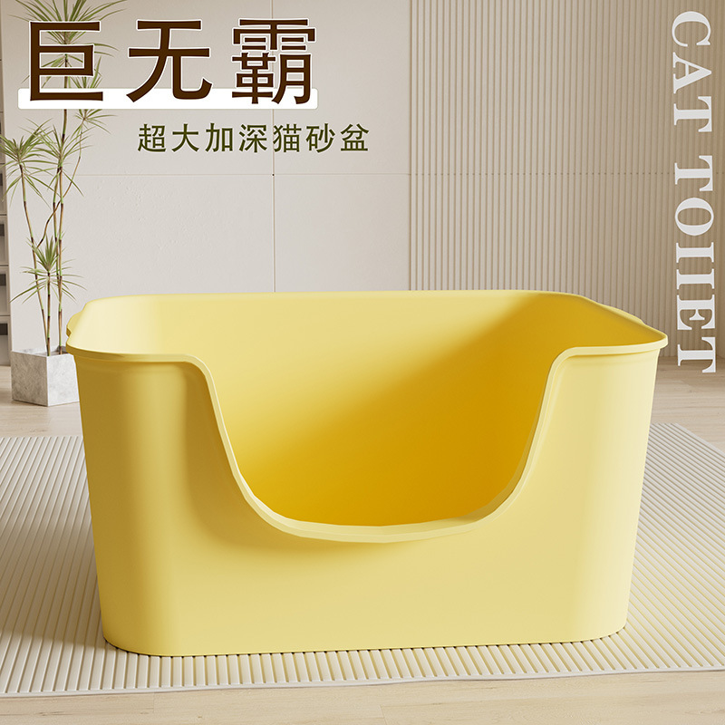 超大号猫砂盆全开放式猫厕所防外溅半封闭猫厕所宠物用品厂家代发