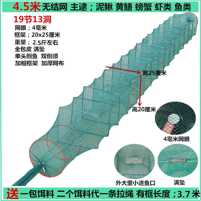 自动折叠虾笼鱼笼渔网龙虾网笼捕虾网捕鱼网泥鳅黄鳝笼螃蟹甲鱼笼