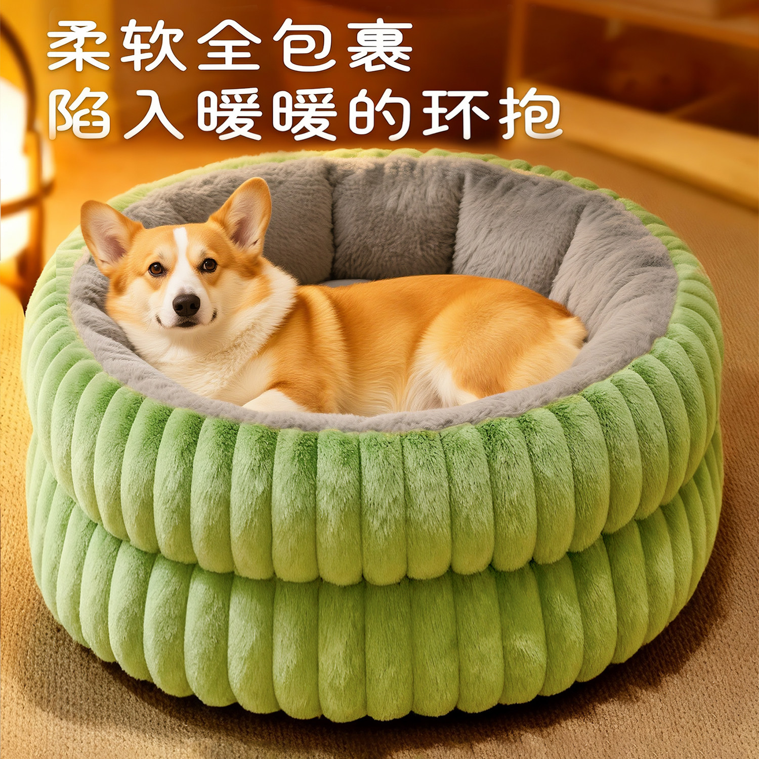 狗窝冬季保暖猫狗床宠物狗窝四季通用垫子睡觉安全感猫窝专用,宠物/宠物食品及用品,狗窝/屋/帐篷/沙发,淘宝优惠券,粉丝福利购,淘宝优惠卷