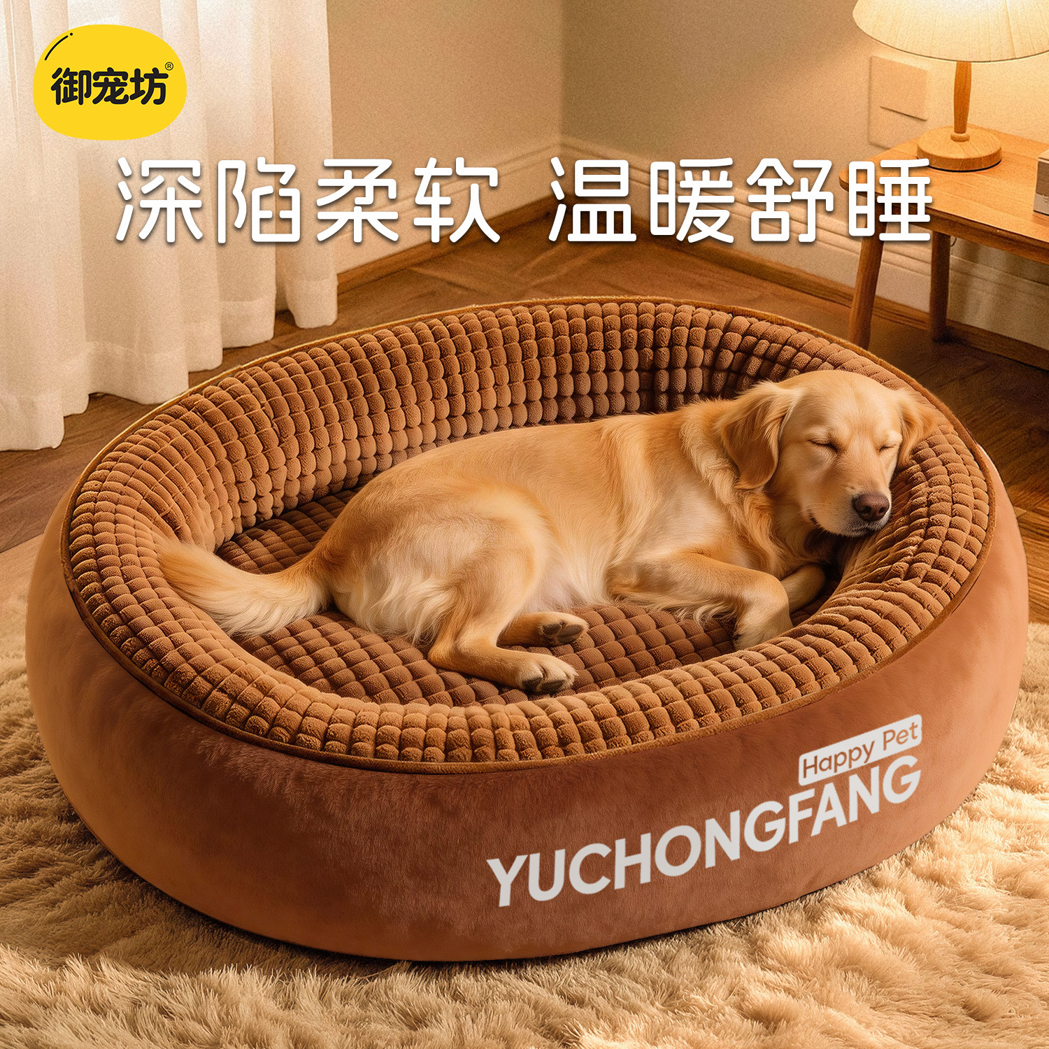 狗窝四季通用狗狗睡觉的窝夏季大狗狗金毛边牧耐撕咬沙发窝狗垫子