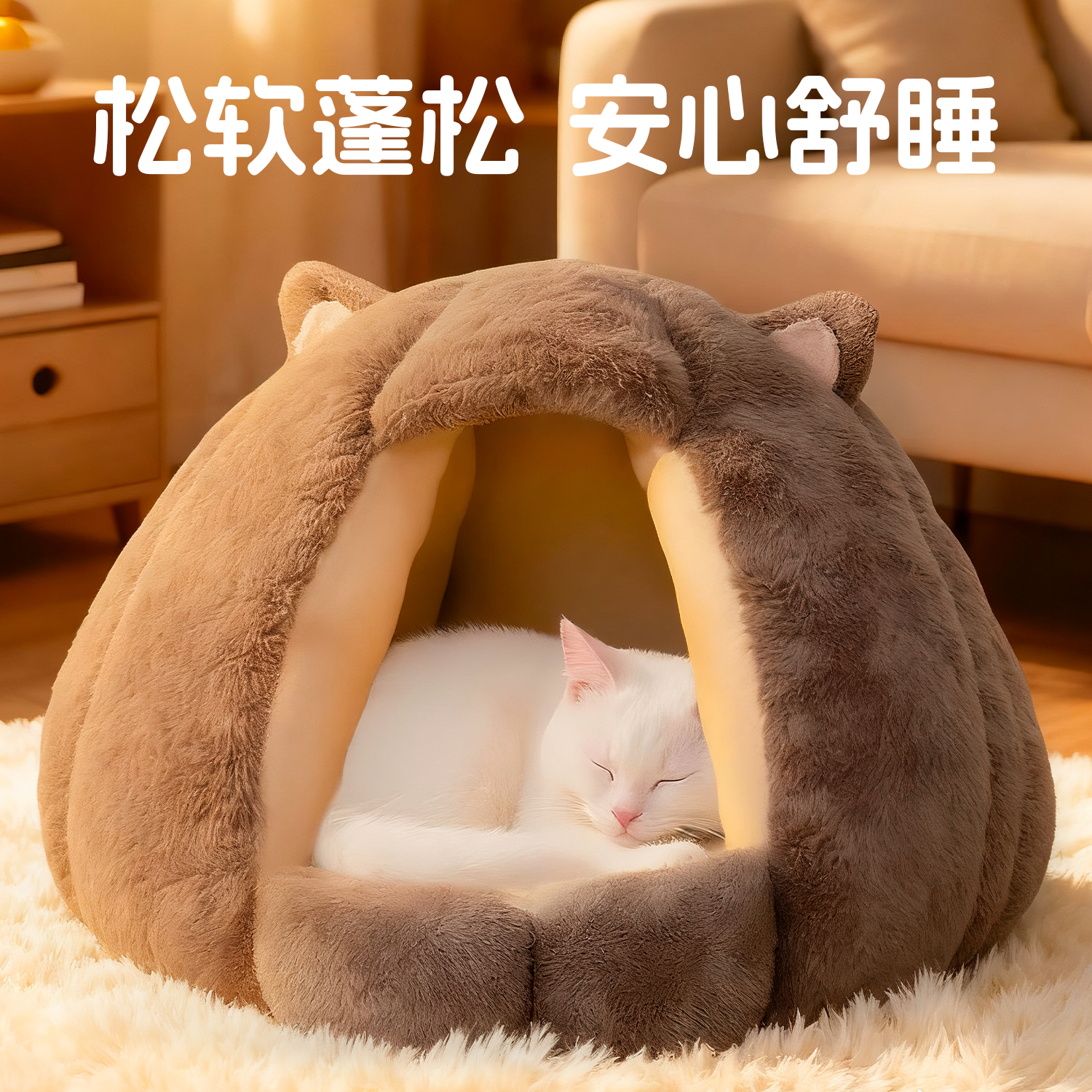 猫窝冬季保暖毛绒幼猫床