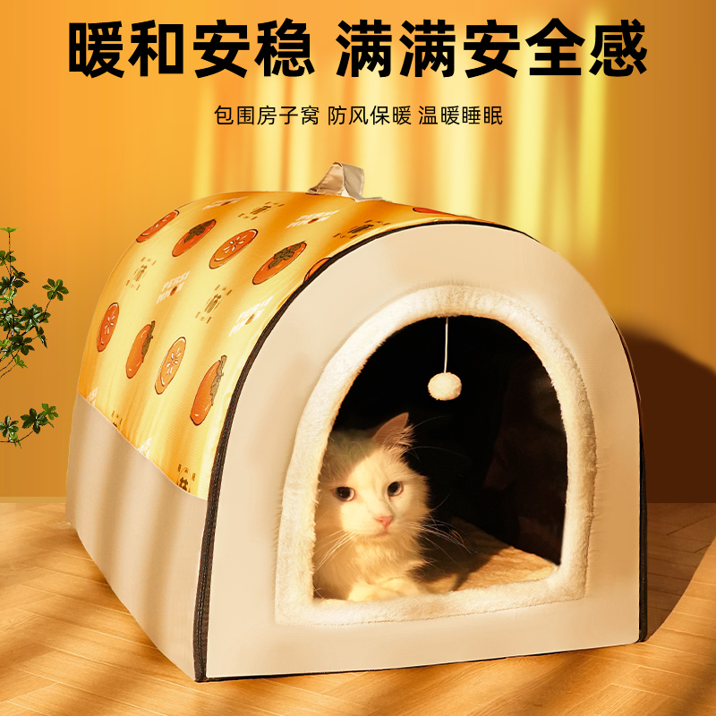 猫窝冬季保暖房子型床屋四季通用别墅封闭式冬天狗窝宠物猫咪用品 宠物/宠物食品及用品 猫窝/屋/帐篷/沙发 原图主图