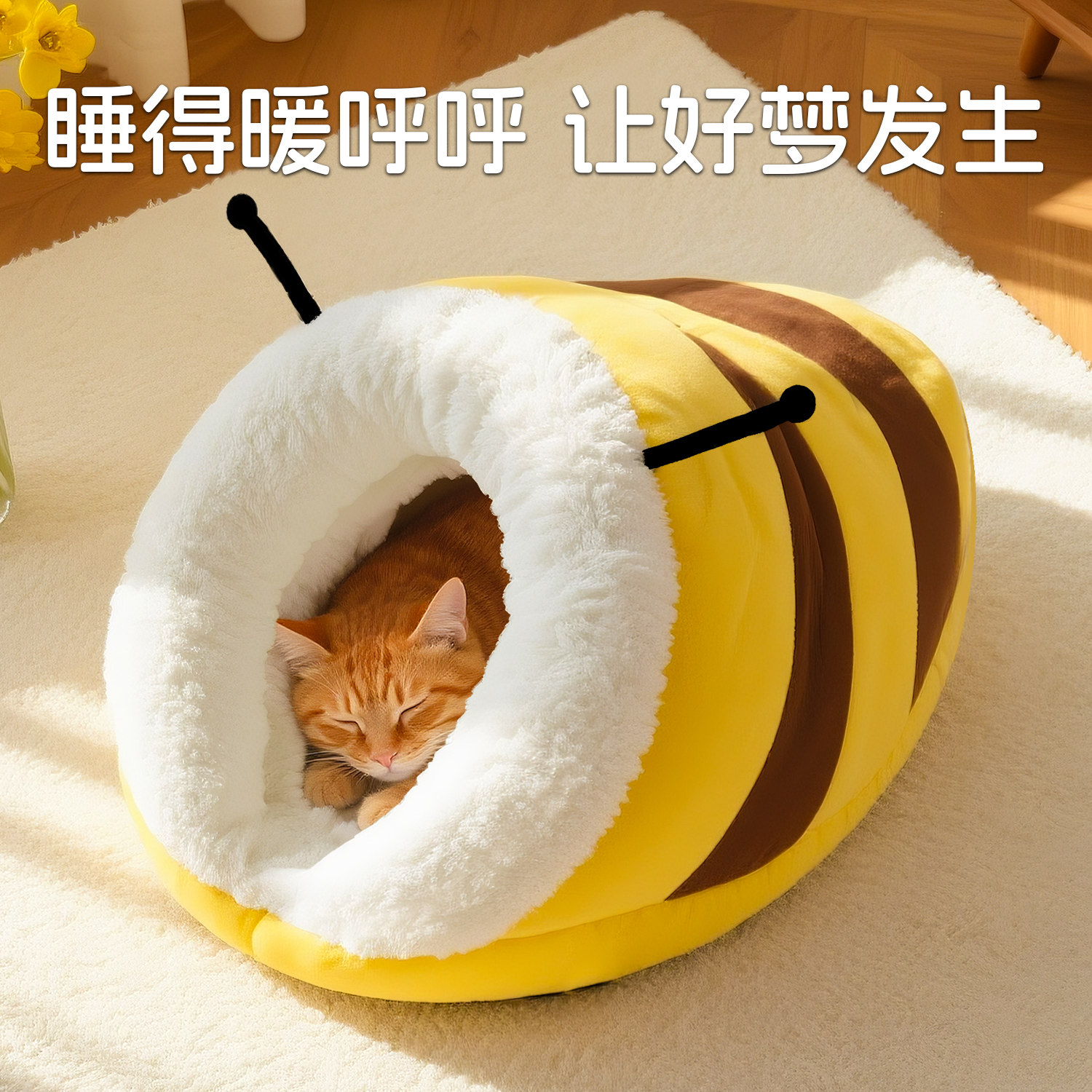 猫窝冬天保暖猫睡袋猫帐篷