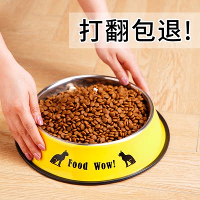 【打翻包退】狗猫碗不锈钢防打翻