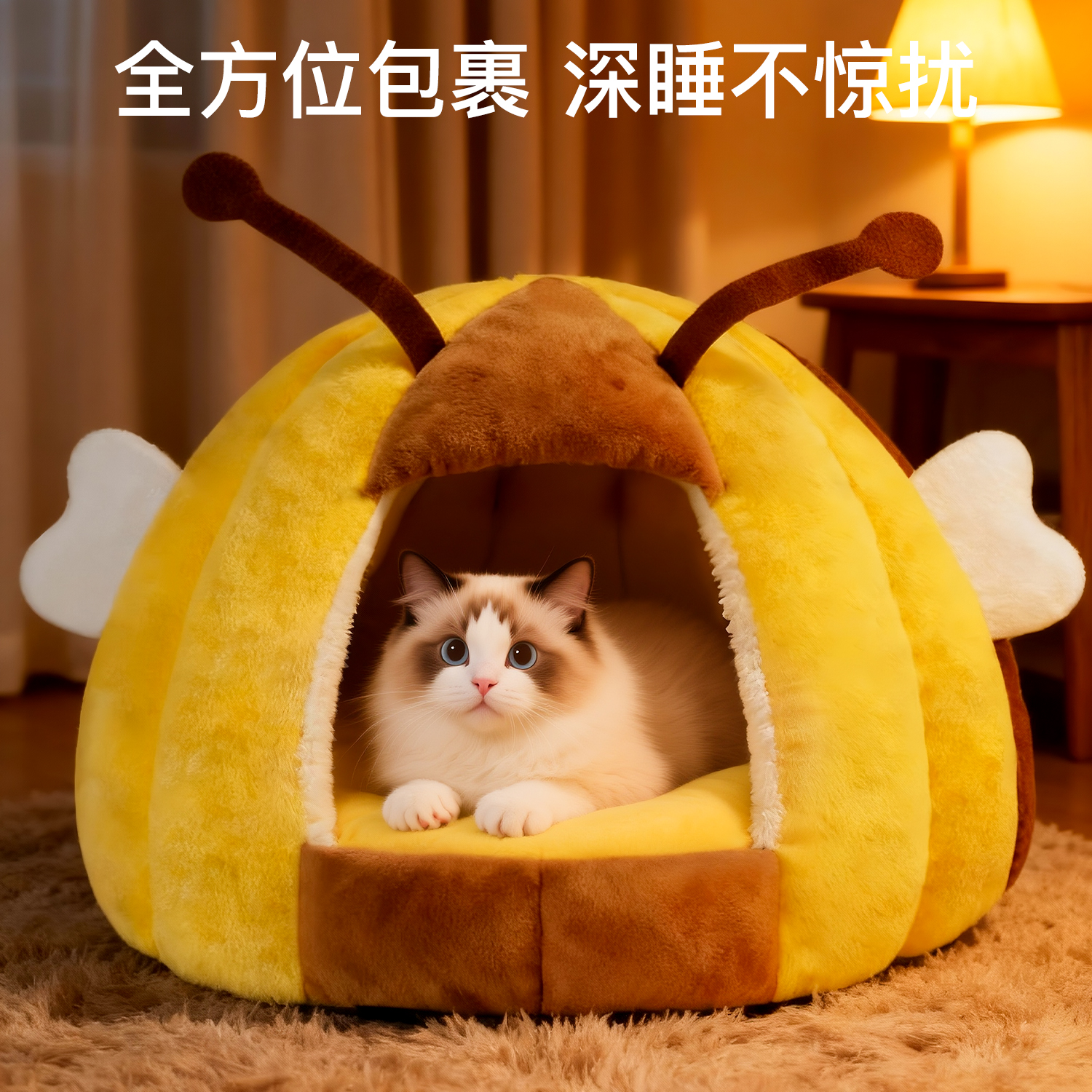 猫窝冬天加厚保暖封闭式安全感