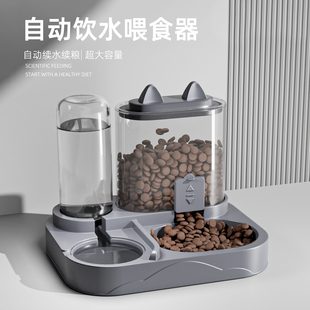 猫咪自动喂食器猫碗食盆饮食饮水一体防打翻狗碗猫食盆宠物饮水器