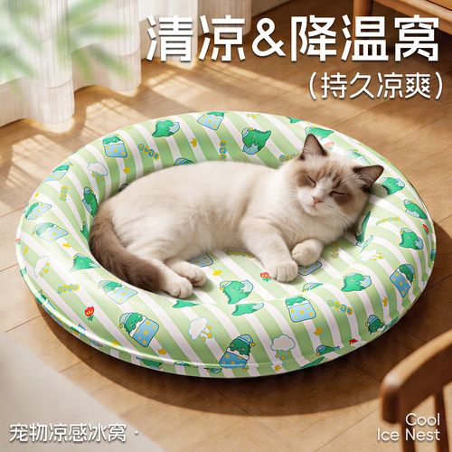 夏季宠物冰垫猫狗降温凉席