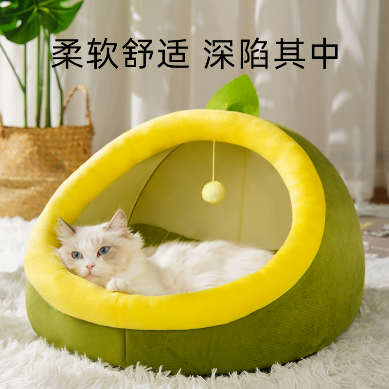 柔软舒适保暖安睡半包围猫窝