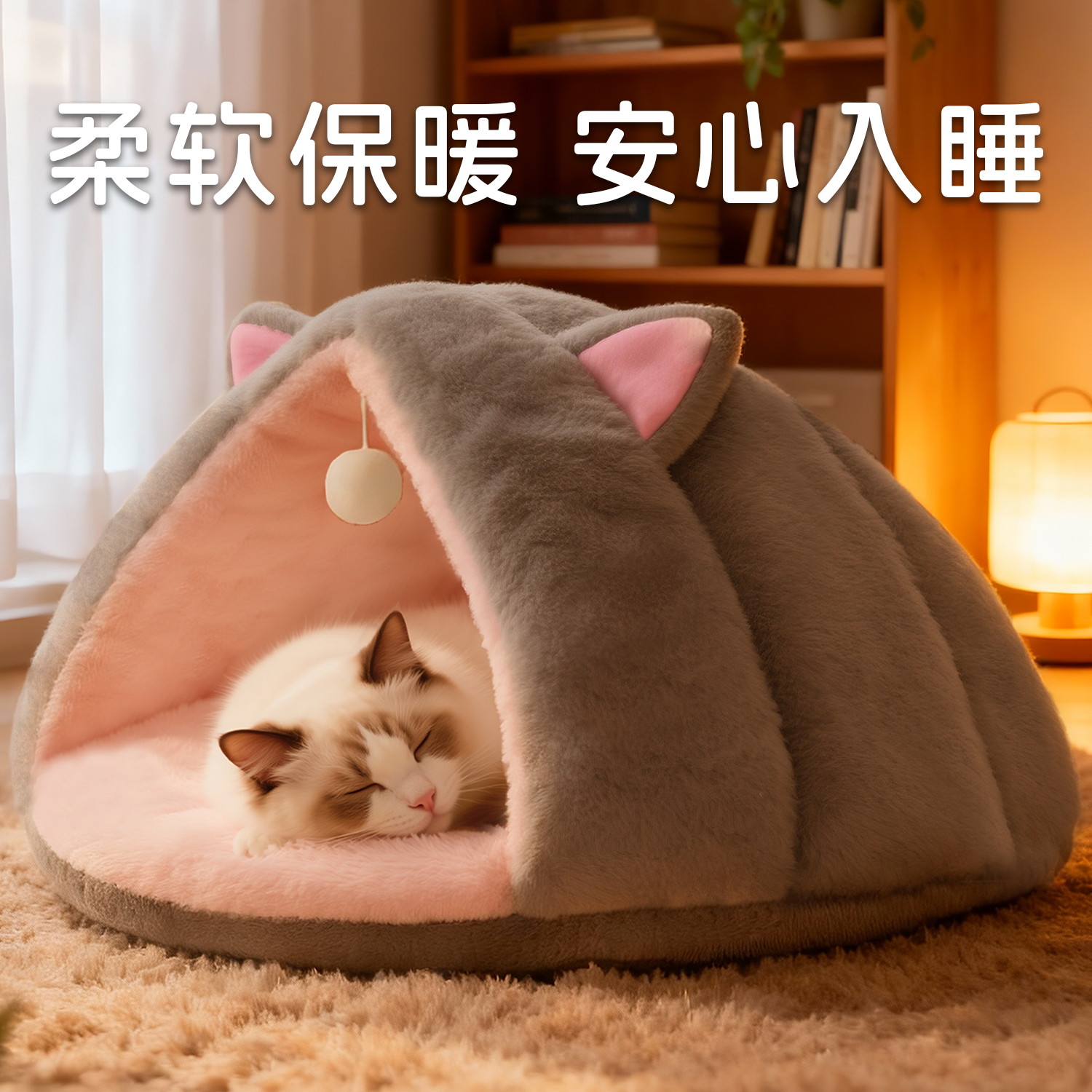 封闭式猫窝冬季保暖四季通用