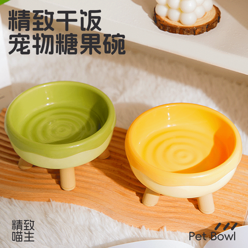 猫碗狗碗宠物喝水吃饭碗大口径带支架护颈碗防打翻宠物碗狗食盆碗