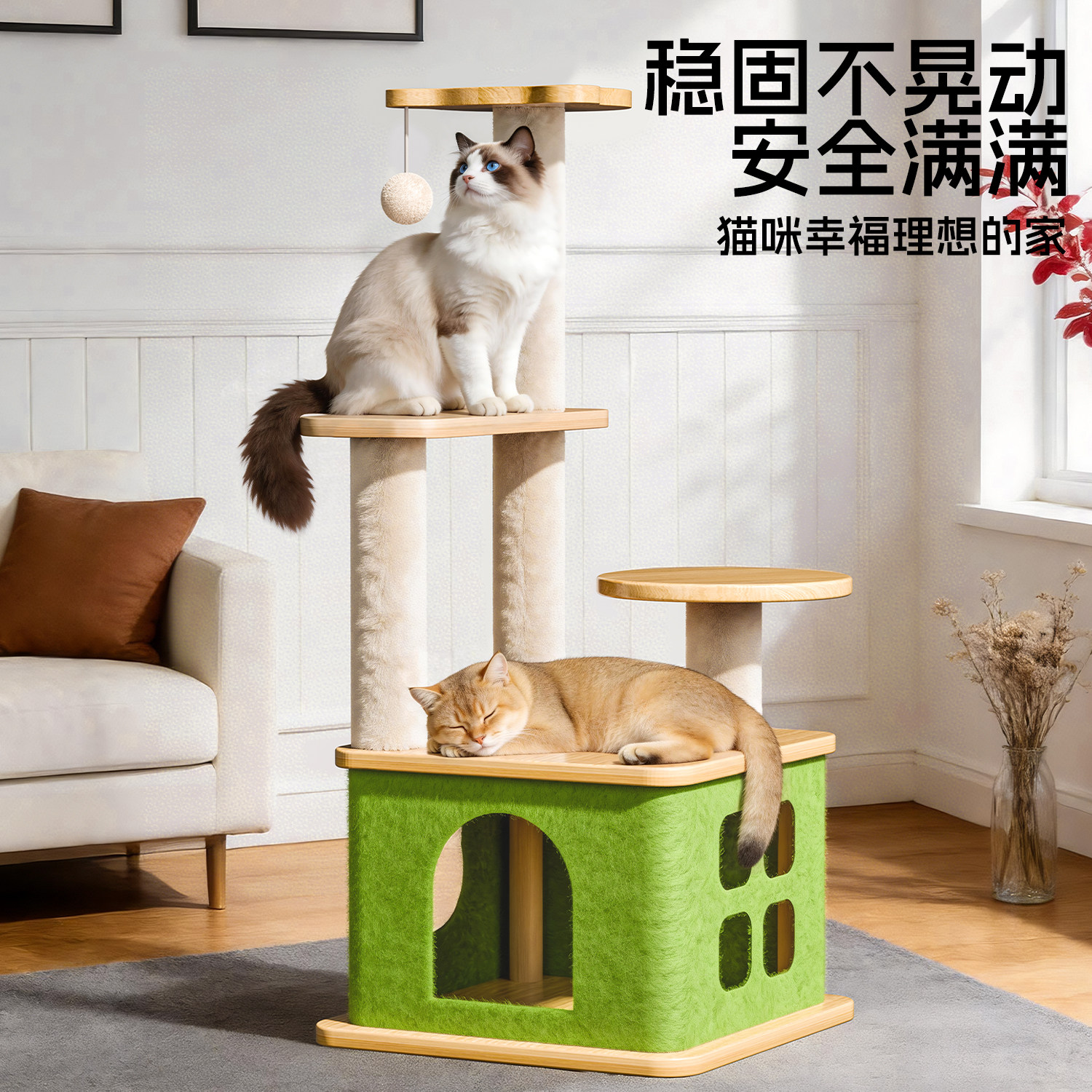 小型不占地猫爬架猫窝一体观景台图片