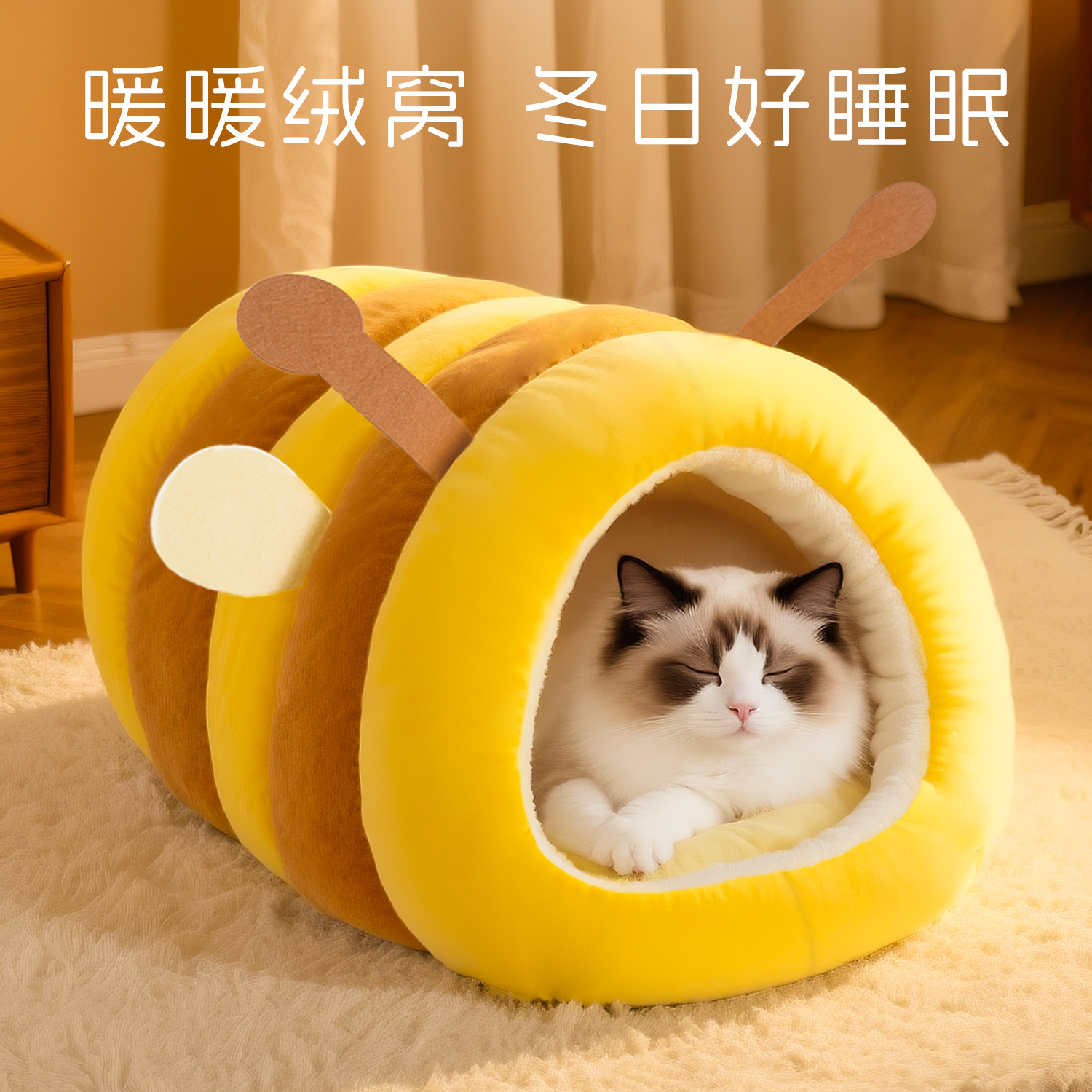 猫窝冬季保暖封闭式安全感
